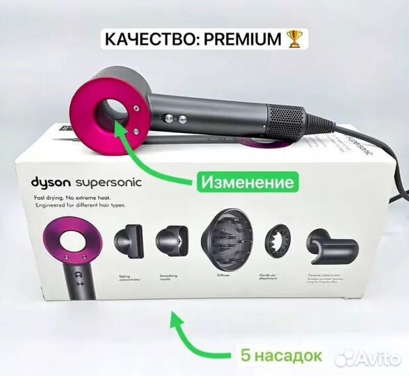 Фен dyson supersonic hd08