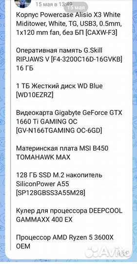 Компьютер игровой