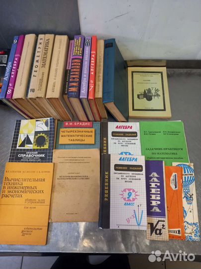 Книги журналы и учебники