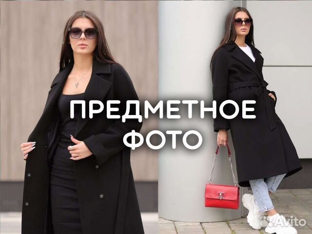 Предметный фотограф wildberries ozon вконтакте Л