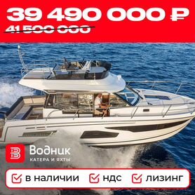 Катер Jeanneau Merry Fisher 1095 Fly с 2х300 л.с