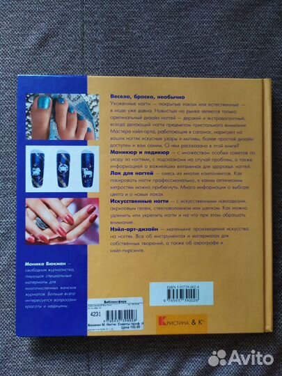 Обучающие книги