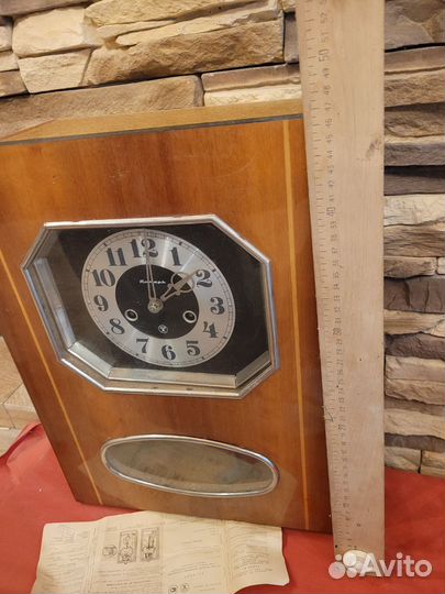 Часы настенные янтарь чёрный циферблат