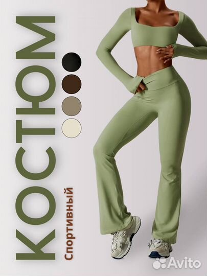 Инфографика