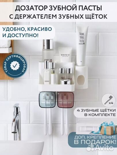 Настенный органайзер в ванную. Новый