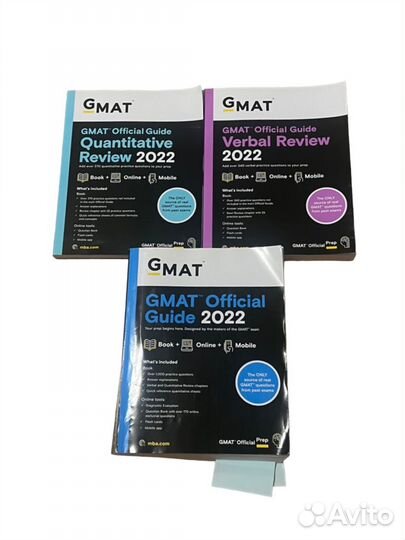 Gmat official guide комплект книг