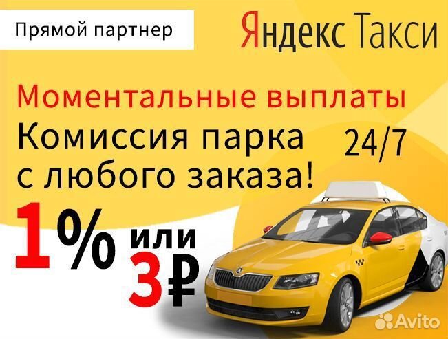 Водитель-курьер с личным автомобилем (Ковров)