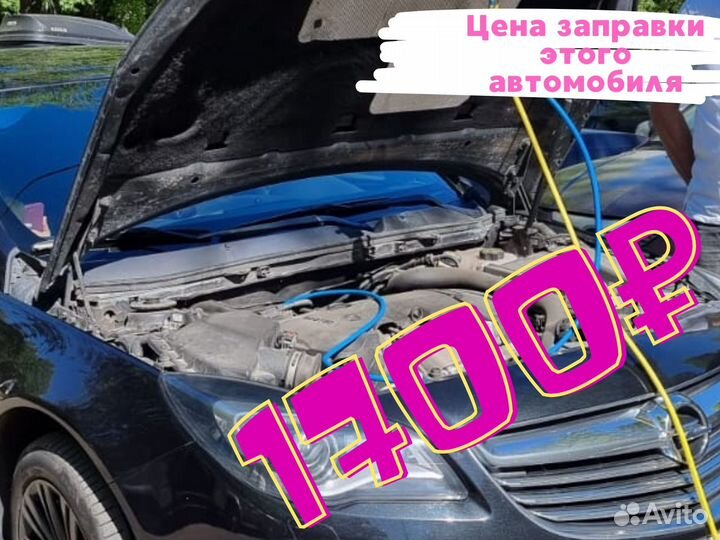 Заправка кондиционера в автомобиле R134A