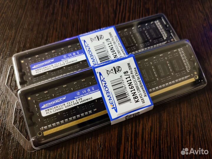 DDR3 8GB 1600MHz