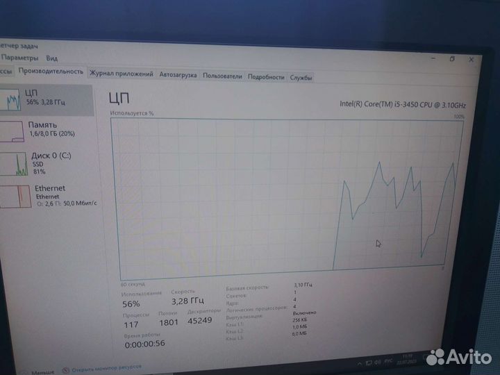 Новый i5 3450 (Lga 1155)