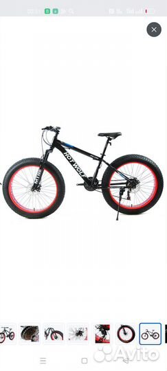 Новый Фетбайк 26 в коробке