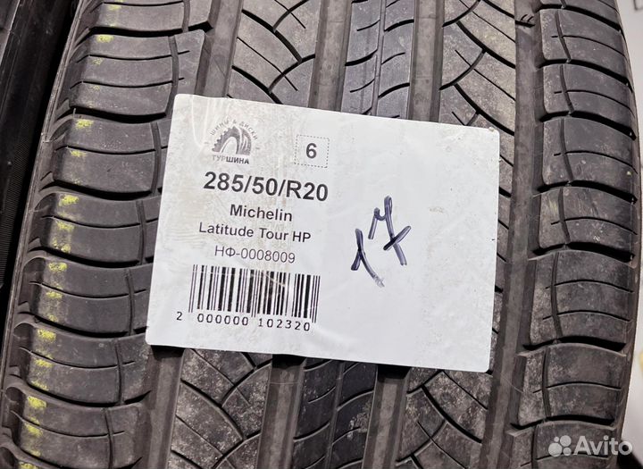 Michelin Latitude Tour HP 285/50 R20 94Y