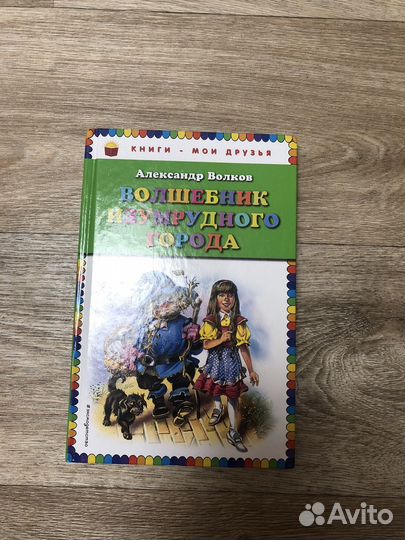 Детская литература