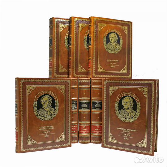 М.В.Ломоносов Полное собрание сочинений в 10 томах