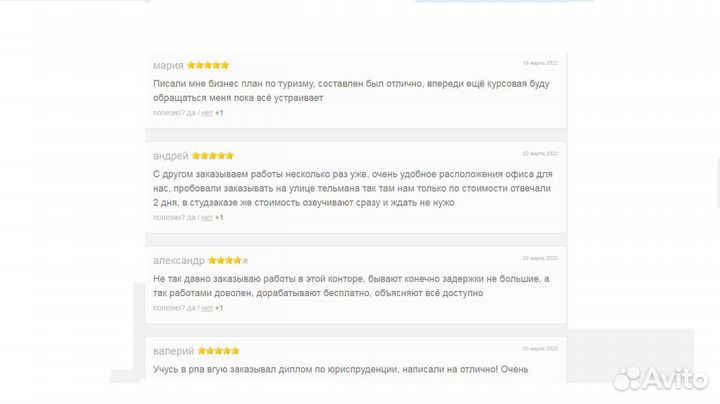 Курсовая,дипломная,вкр