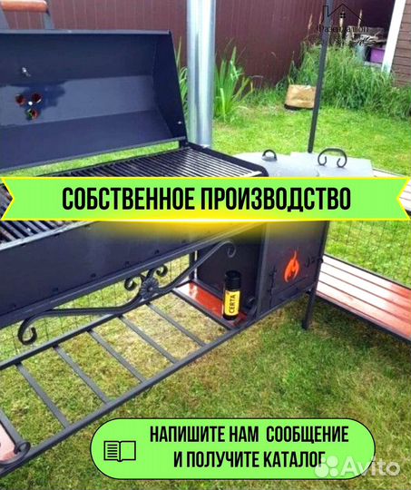 Мангал из стали