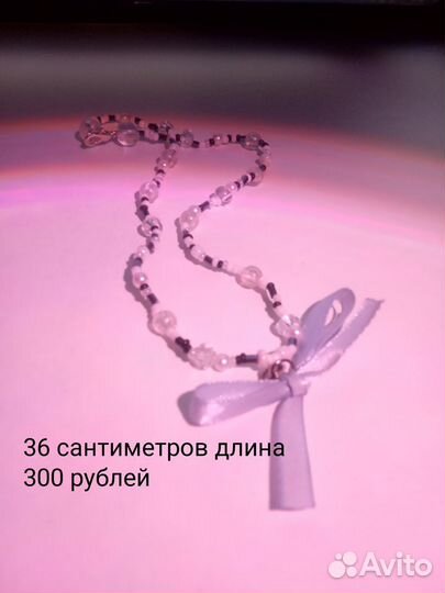Ожерелья из бисера ручной работы