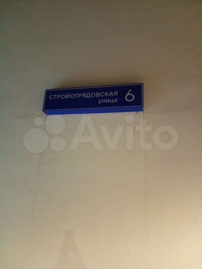 Свободного назначения, 32 м²