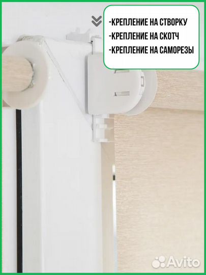 Рулонная штора «Меринос» Ванильный, Светло-серый