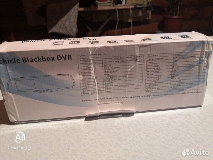 Видео регистратор