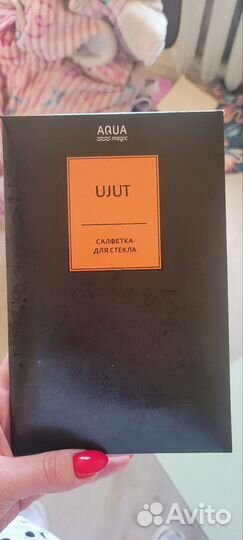 Гринвей тряпка для стекла