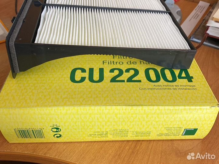 Салонный фильтр