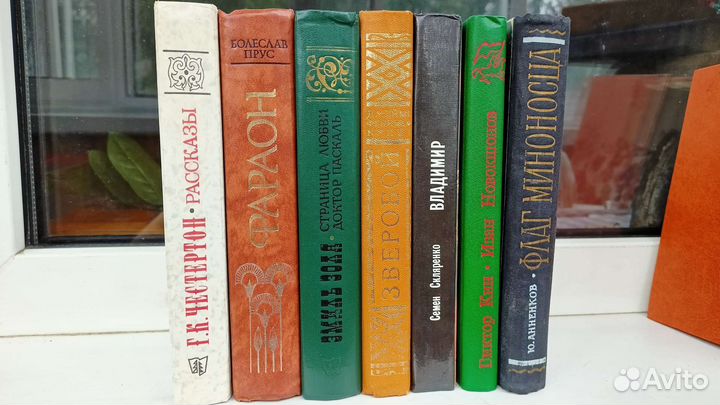 Разные книги