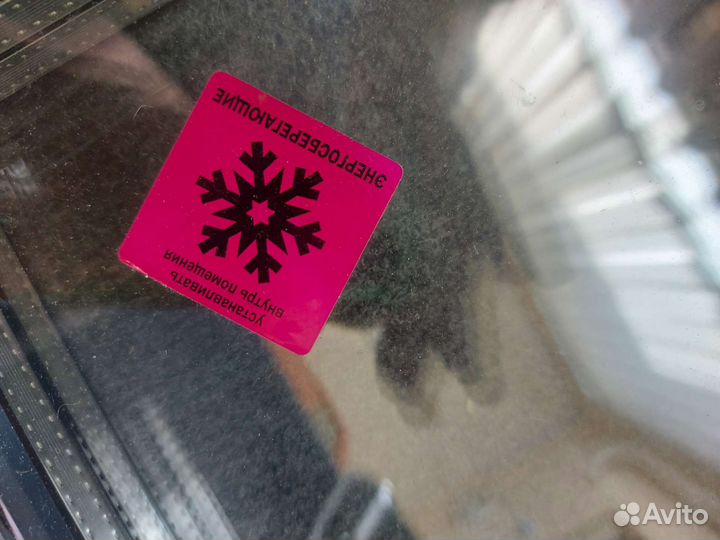 Стеклопакет