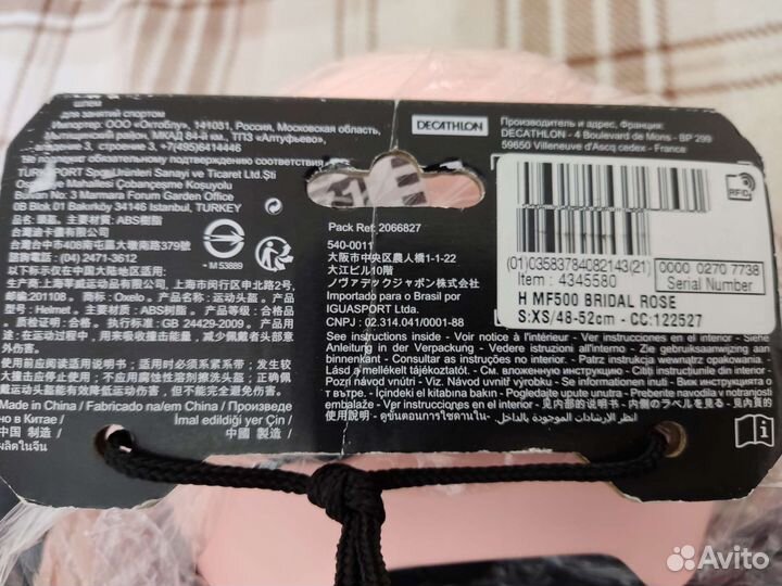 Шлем детский для роликов/самоката/велосипеда