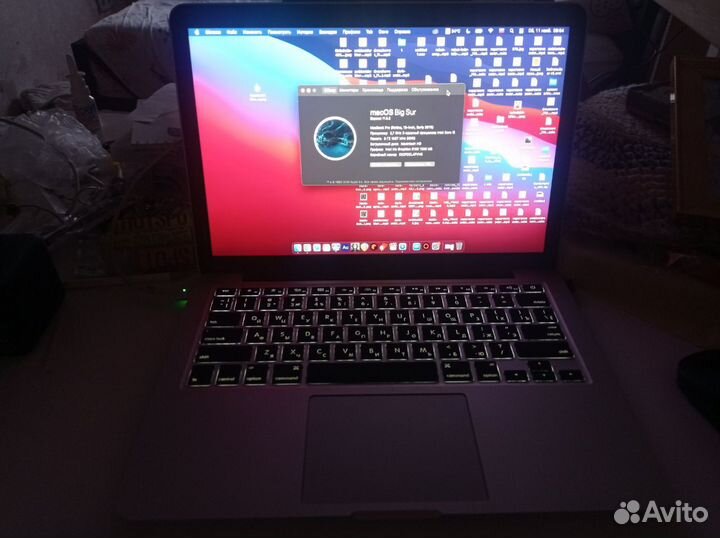Macbook pro 13 retina 2015
