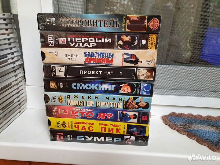 Видеокассеты vhs фильмы
