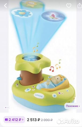 Детский музыкальный проектор smoby