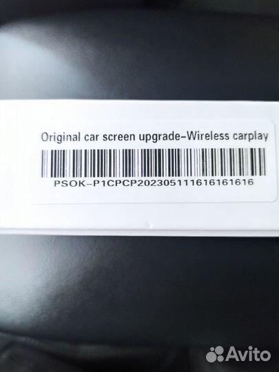 Карплей бокс для автомобилей