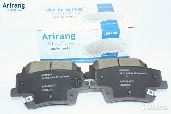 Колодки тормозные дисковые ARG28-1058 Arirang