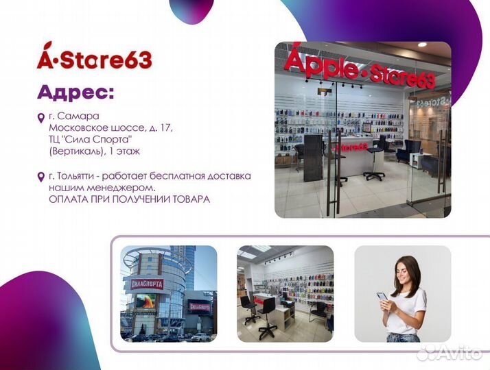 AirPods 3. Новый. Рассрочка