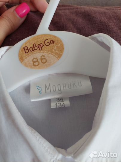 Блузка школьная