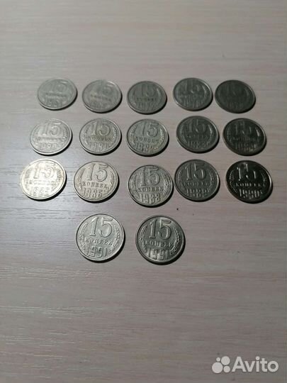 Монеты СССР погодовка