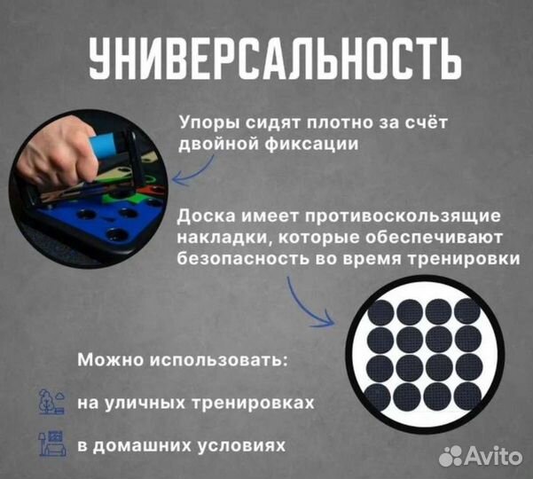 Доска для отжиманий. Новая