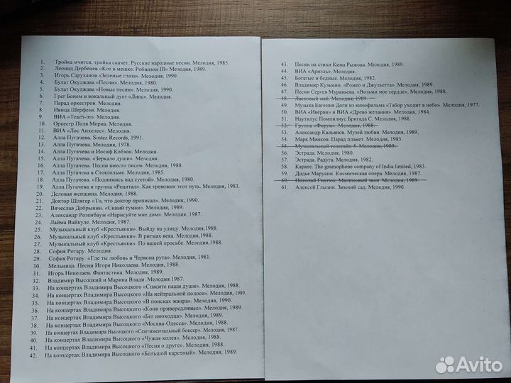 Виниловые пластинки СССР