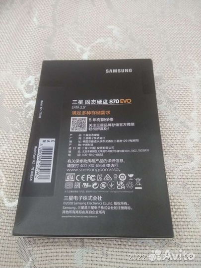 Ssd samsung 870 evo 1tb