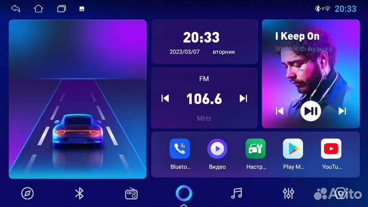 Магнитола Mstar L1051B для Kia Optima 2016