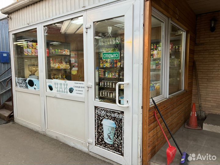 Магазин сухофрукты-орехи, чай-кофе