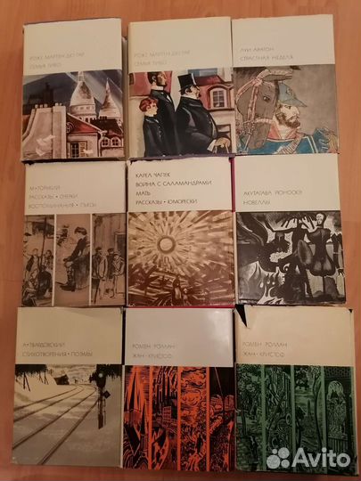 Книги из бвл