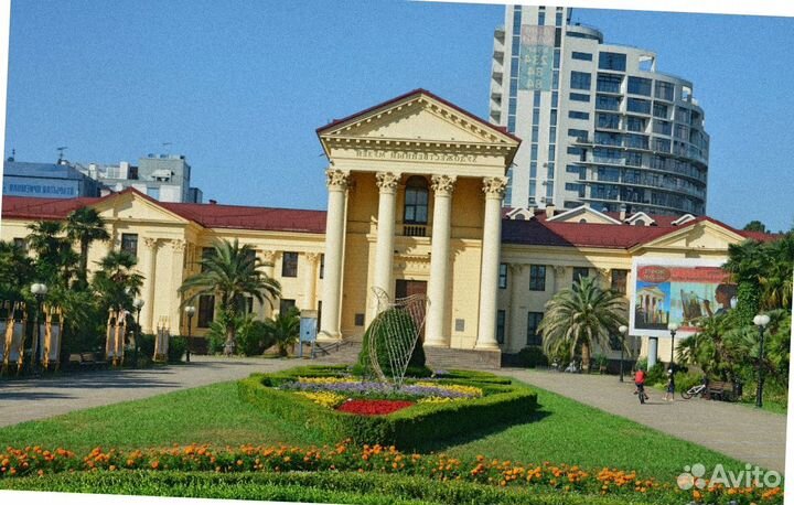 Льготно-экскурс. тур Sochi для пинсионер