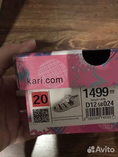 Сандали для девочки