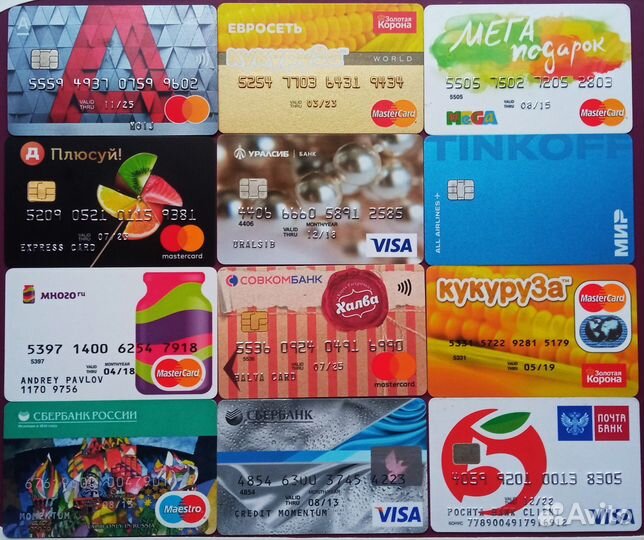 Пластиковые карточки банков подарочные