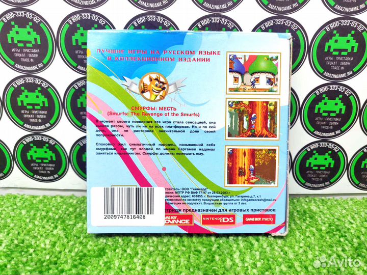 Nintendo Game Boy advance The Smurfs: Revenge Of T