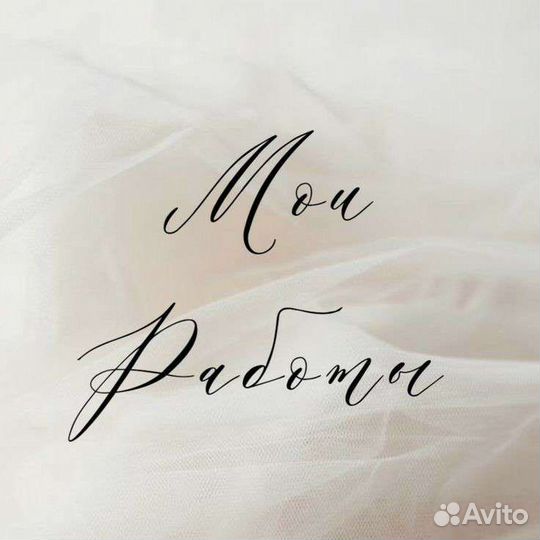 Окрашивание волос