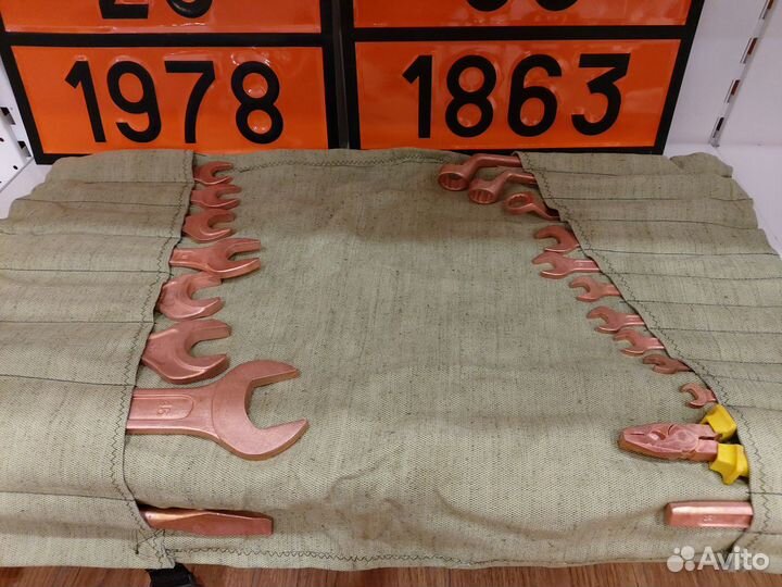 Комплект искробезопасного инструмента омедненного