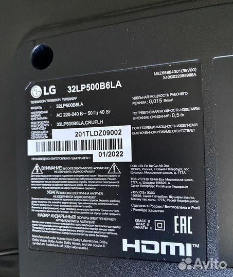 Телевизор LG 32LP500B6LA